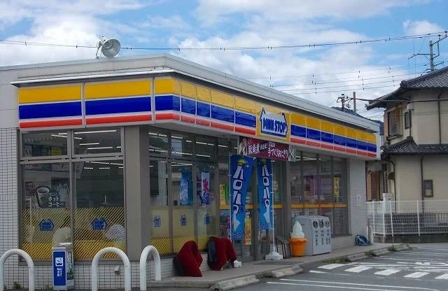 ミニストップ清水町湯川店まで1600m