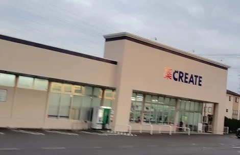 クリエイトＳ・Ｄ清水町徳倉店まで1800m