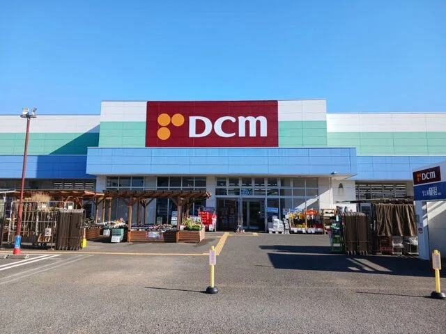 DCMまで1300m