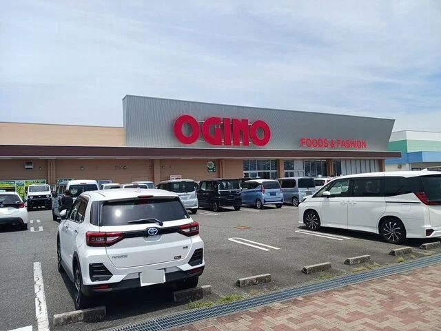 オギノ双葉店まで650m