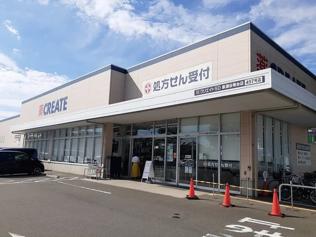 クリエイトまで397m