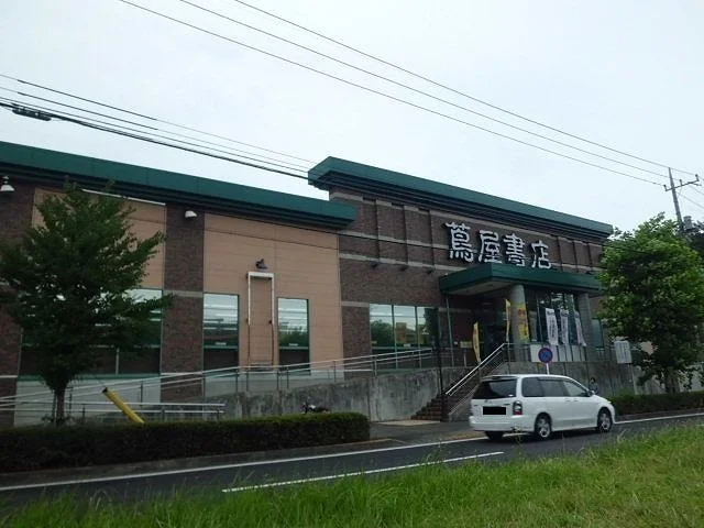 蔦屋書店まで650m