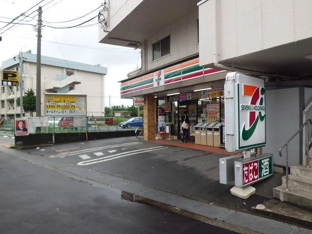 セブンイレブンまで300m