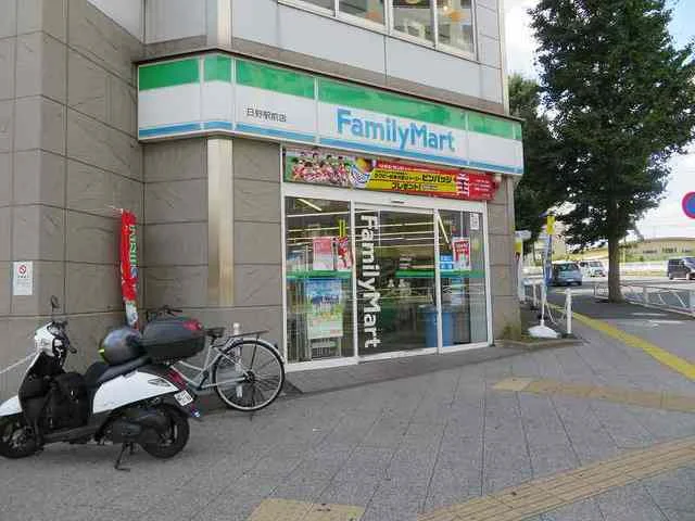 ファミリーマートまで900m