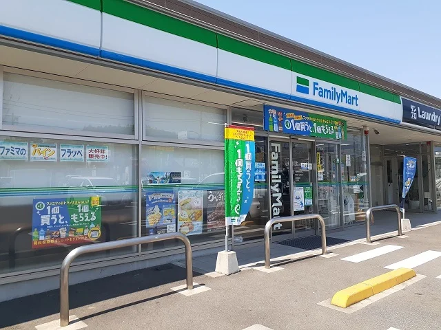 ファミリーマートまで280m