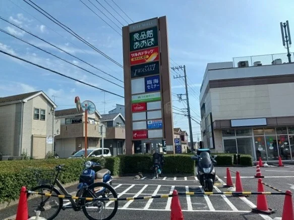 ライズモールまで1600m