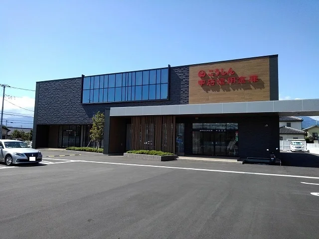甲府信用金庫甲斐支店まで50m