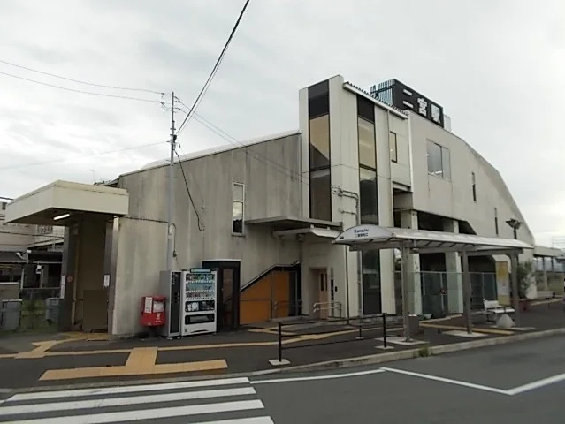 東海道線・二宮駅まで2850m