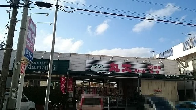 丸大長田店まで300m