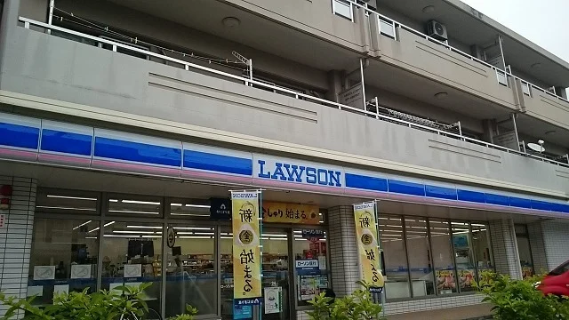 ローソン那覇識名一丁目店まで400m