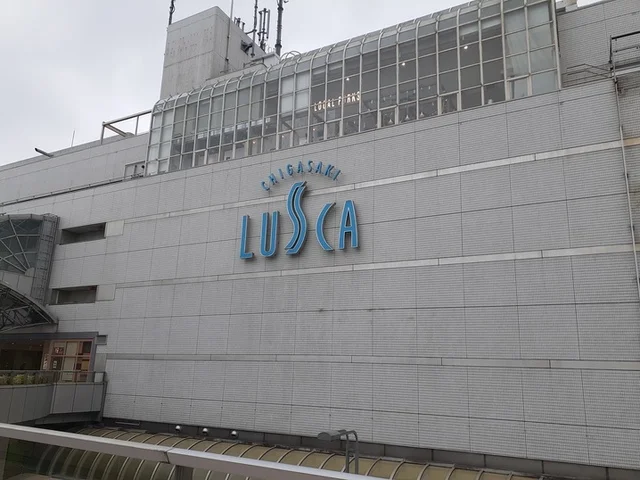 ラスカ茅ヶ崎まで1700m