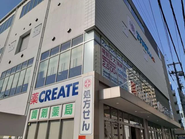 クリエイト小田急相模原店まで197m