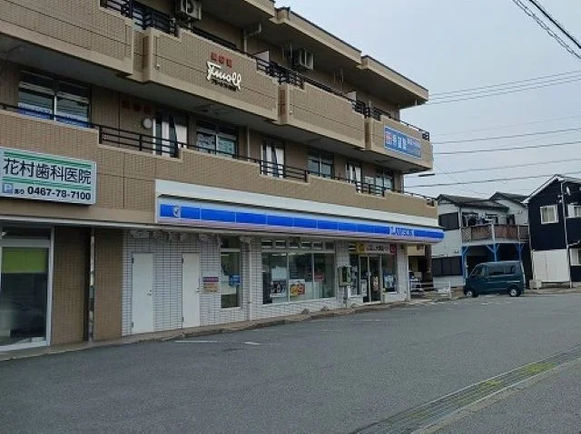 ローソンまで1100m
