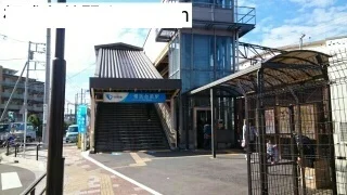 相武台前駅まで400m
