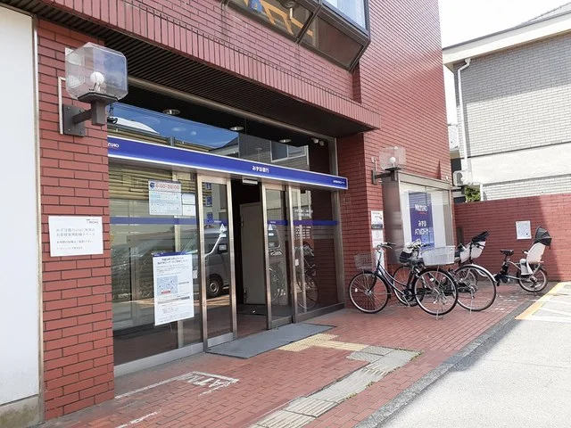 みずほ銀行まで343m