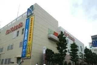 イトーヨーカドー 三島店まで1800m