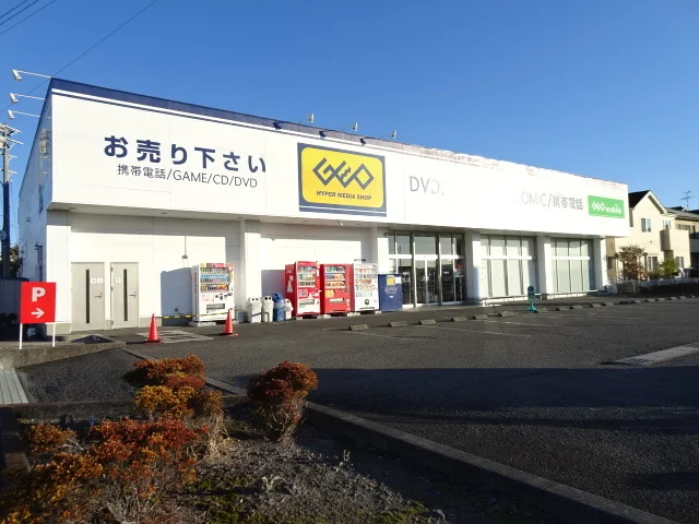 ゲオ　焼津店まで500m