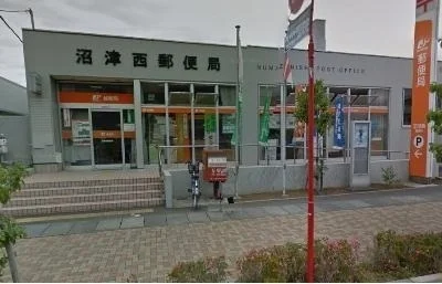 沼津西郵便局まで700m