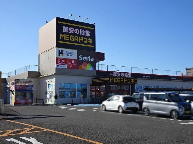 ＭＥＧＡドンキ　榛原店まで1350m