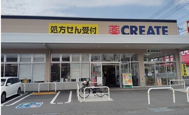 クリエイトＳ・Ｄ沼津下香貫店まで450m