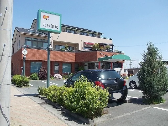 北原医院まで300m