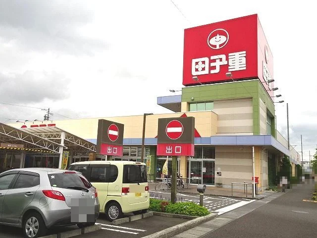 田子重　田沼店まで2000m