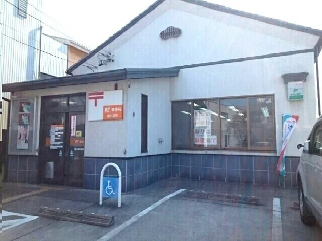 豊川国府郵便局まで640m