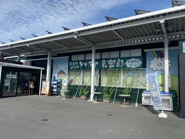 とれたて食楽部まで1600m
