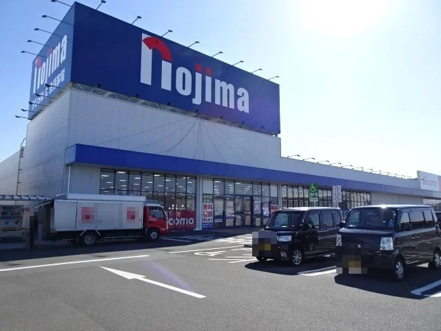 ノジマ　吉田店まで1800m