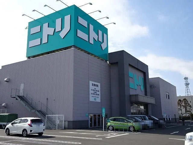 ニトリ　藤枝店まで1600m