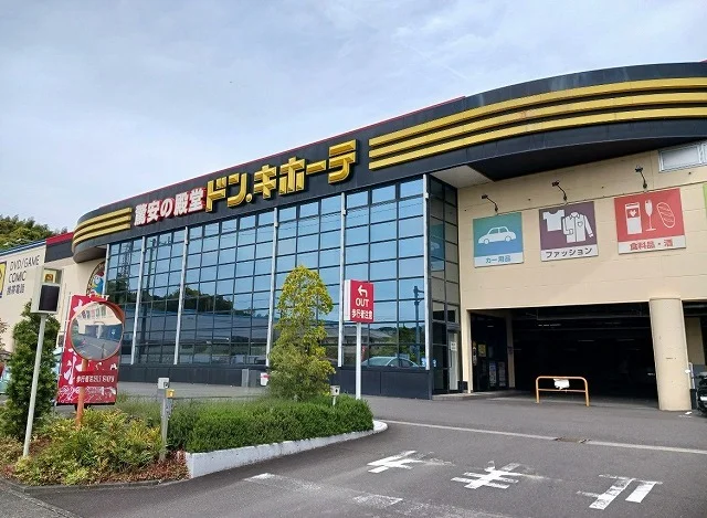 ドン・キホーテ　藤枝店まで3500m