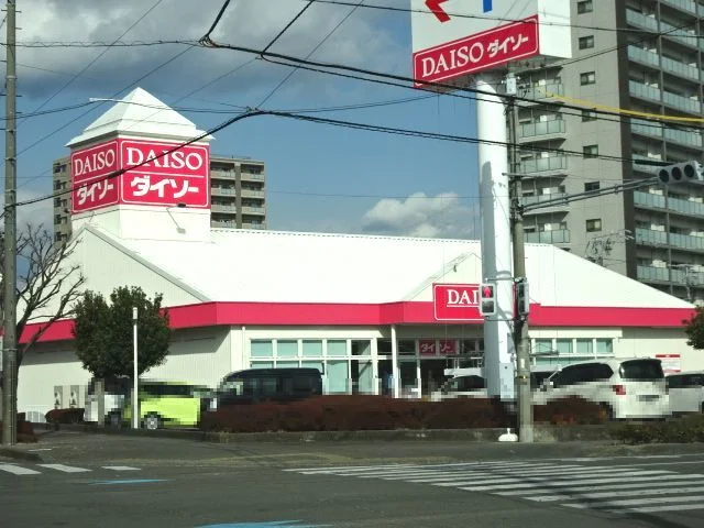 ダイソー　藤枝駅南店まで1100m