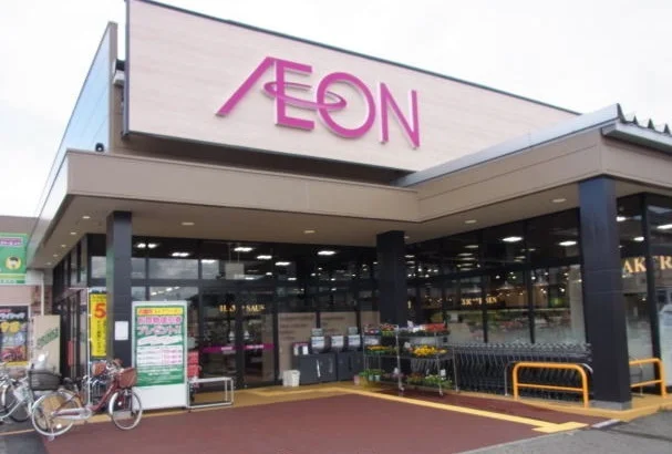 イオン上木戸店まで200m