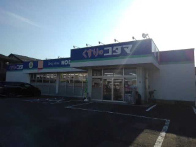 ココカラファイン　はなみずき店まで80m