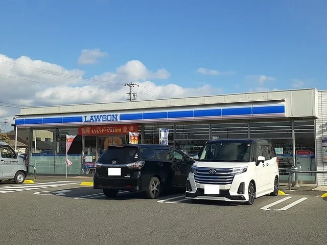 ローソンまで700m