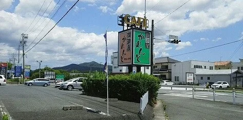 カレントまで320m