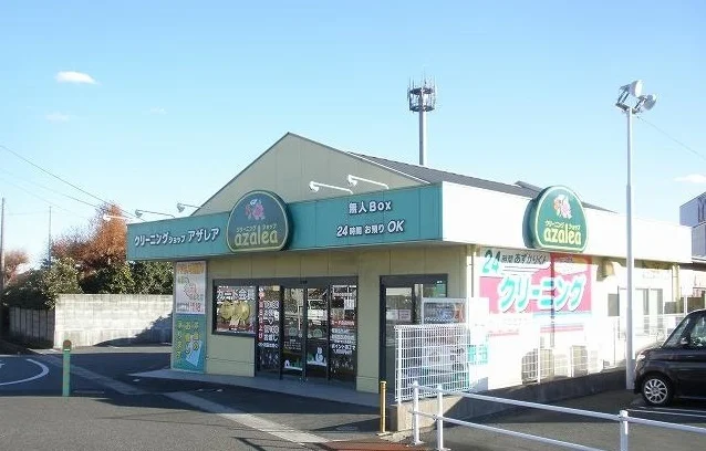 クリーニング屋まで1000m