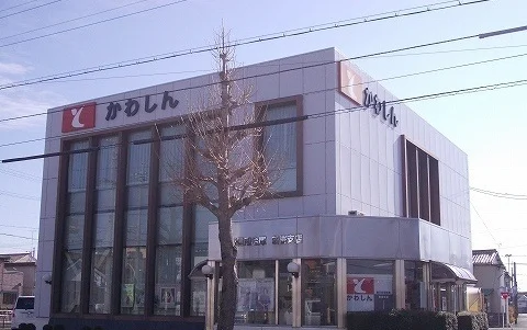 豊川信用金庫まで317m