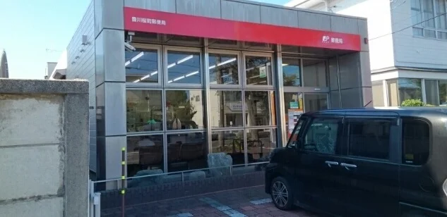 桜町郵便局まで450m