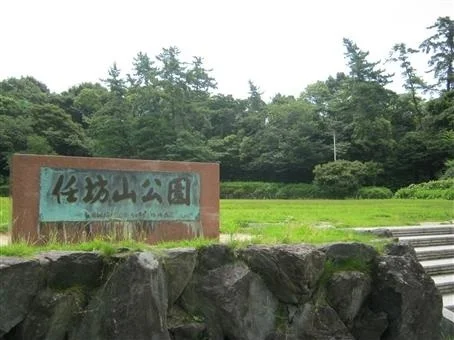 任坊山公園まで600m