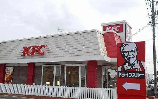 KFCまで600m