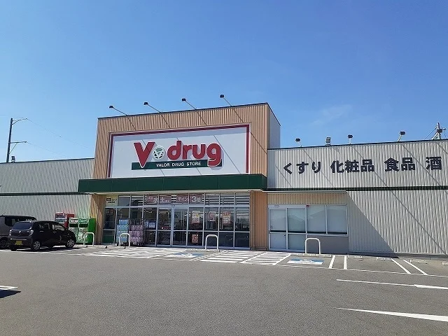 Ｖ・ｄｒｕｇ武豊西店まで530m