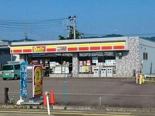 デイリーヤマザキ小千谷桜町店まで1130m
