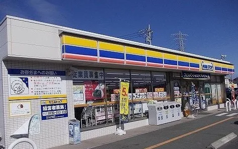 ミニストップまで350m