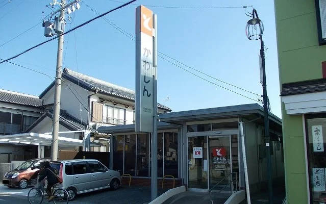 豊川信用金庫まで550m