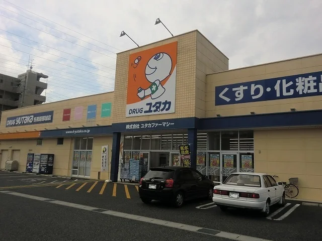 ドラッグユタカ各務原那加店まで750m