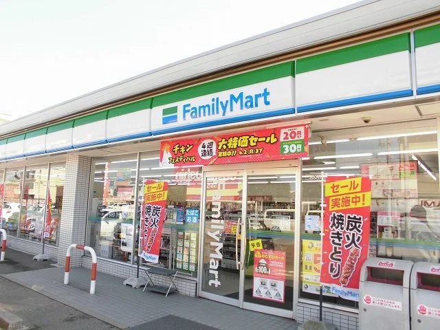 ファミリーマートまで600m