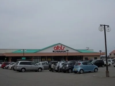 アルビスまで2100m