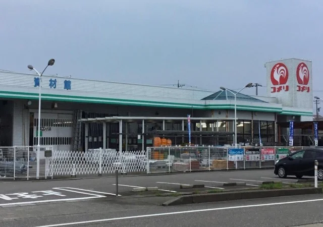 コメリまで2500m