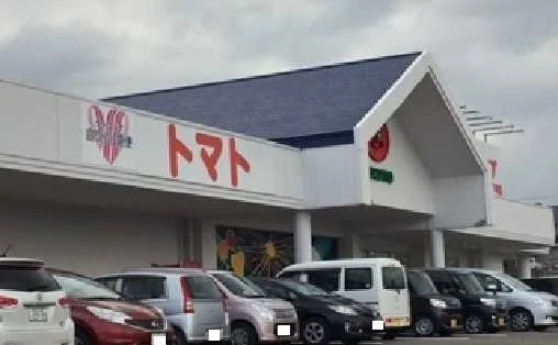 トマト大阪屋ショップまで900m